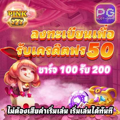 TAYA888 Casino: Login E Cadastro